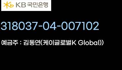 입금계좌1